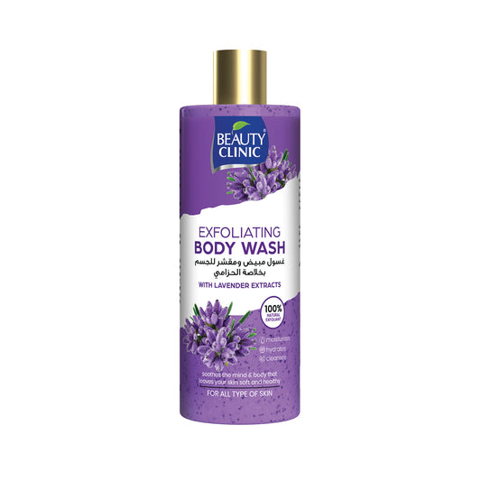 Lavender Exfoliating Body Wash 500ml