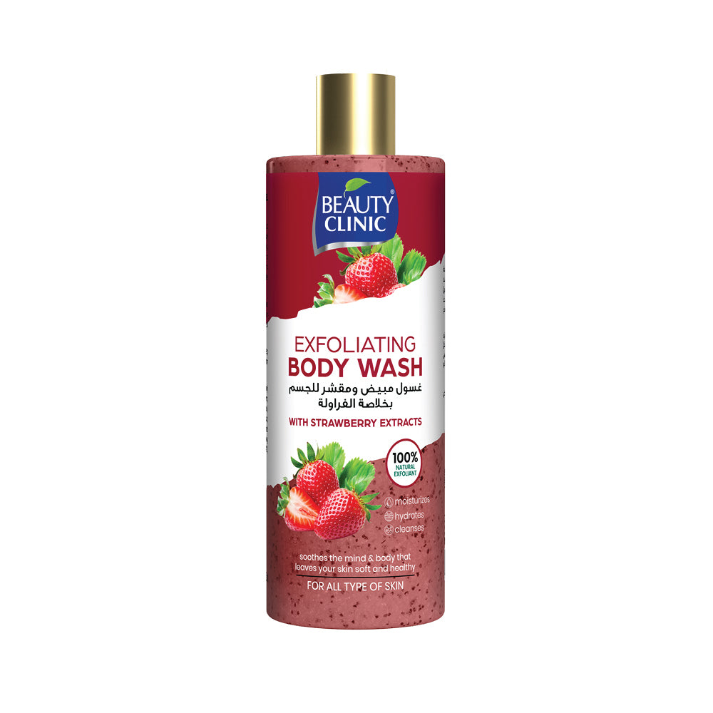Strawberry Exfoliating Body Wash 500ml