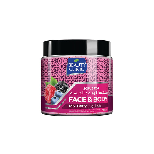 Mixed Berry Face Scrub 500ml
