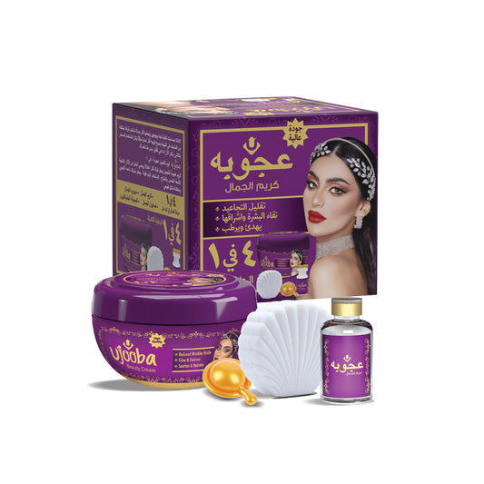 Ujooba Beauty Cream